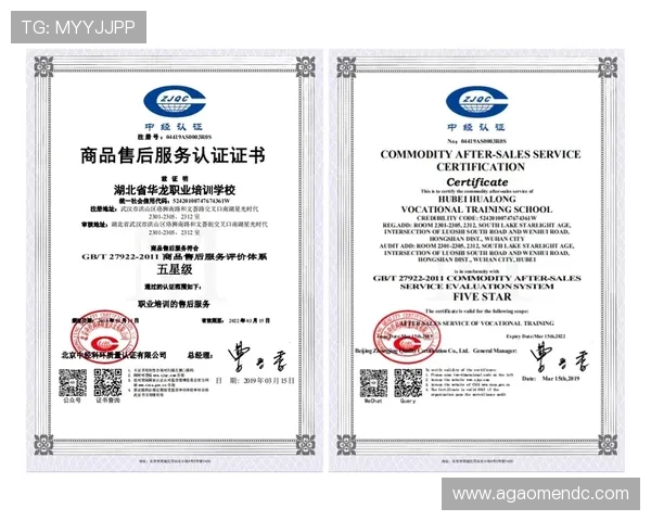 新豪官网产品质量保障措施及售后服务体系全面介绍