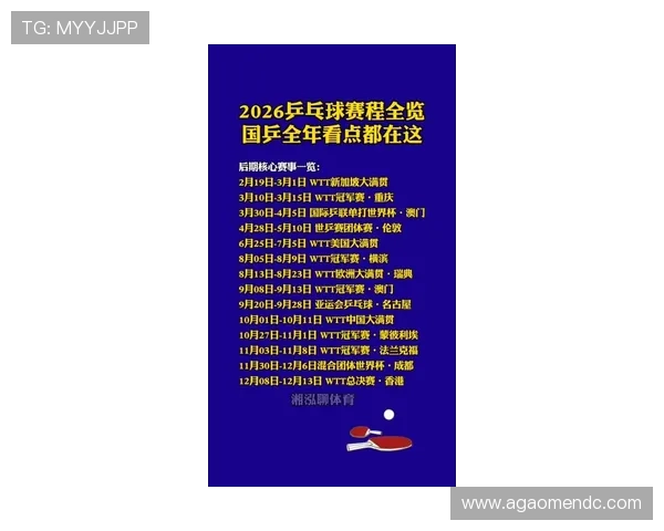 澳门赛马最新赛事安排，精彩赛事时间表全面解析