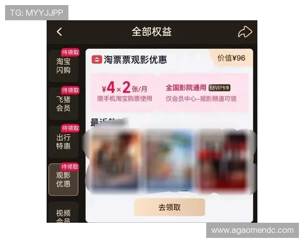 2024年og视讯官网首页最新功能介绍与优惠活动详情尽在这里不要错过任何精彩 2024年og视讯官网首页最新功能介绍与优惠活动详情尽在这里不要错过任何精彩