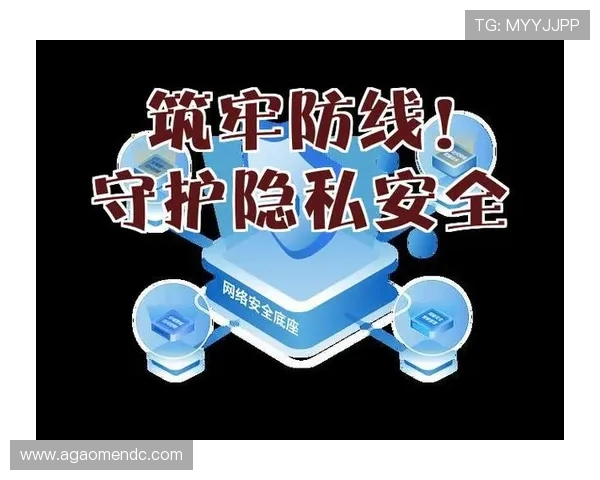 88娛樂網站登录入口安全保障措施详解保障账号信息隐私安全
