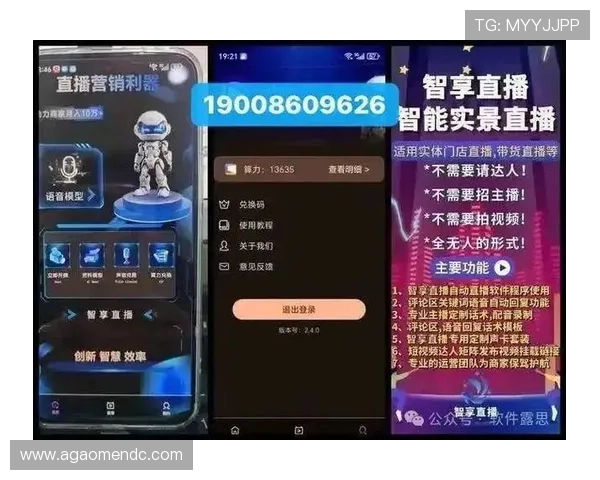 ag真人平台官方客服全天在线解答,提供专业贴心的游戏指导与技术支持 ag真人平台官方客服全天在线解答,提供专业贴心的游戏指导与技术支持