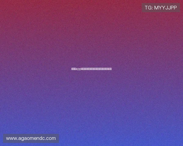 六合彩app登录过程中常见困扰及快速解决方案详细介绍