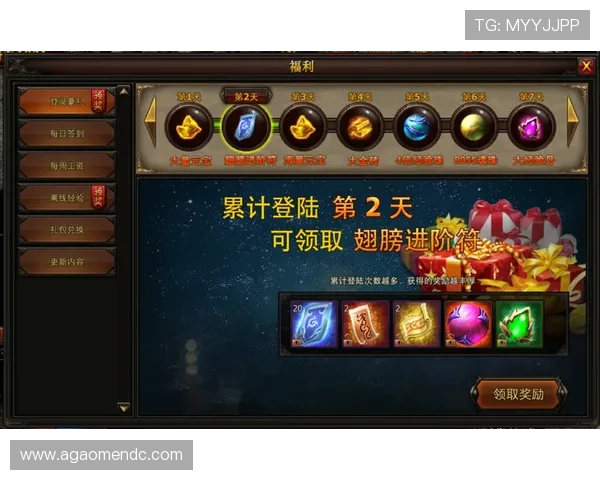 加入ag真人直营官网享受丰富的优惠福利和专属奖励，提升您的游戏体验和胜率