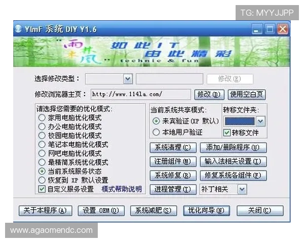 博万体育游戏界面设计与操作体验优化方案深度探讨