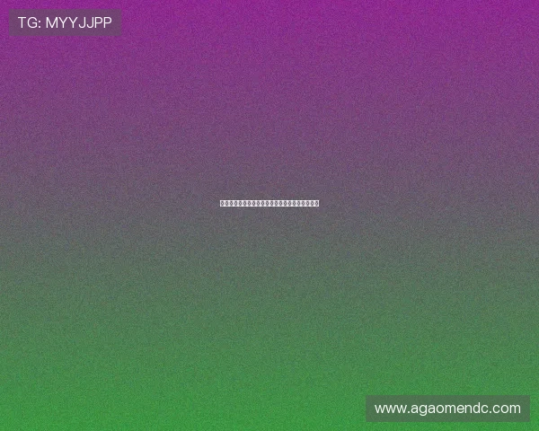 外滩百家乐赌场:开启上海最刺激的棋牌游戏之旅 外滩百家乐赌场:开启上海最刺激的棋牌游戏之旅