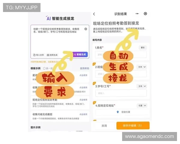 新手必看bbin真人app注册流程详解，让你轻松拥有属于自己的线上娱乐账号