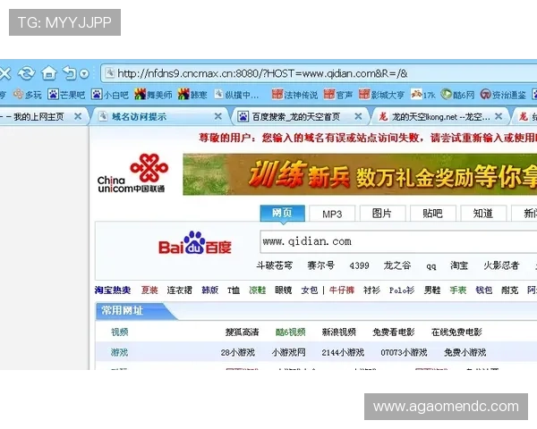 澳门英皇在线注册平台全天候客服在线解答玩家问题，确保每位用户体验顺畅无忧