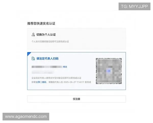 澳门英皇注册中心权威提供企业注册与公司成立全流程服务指南
