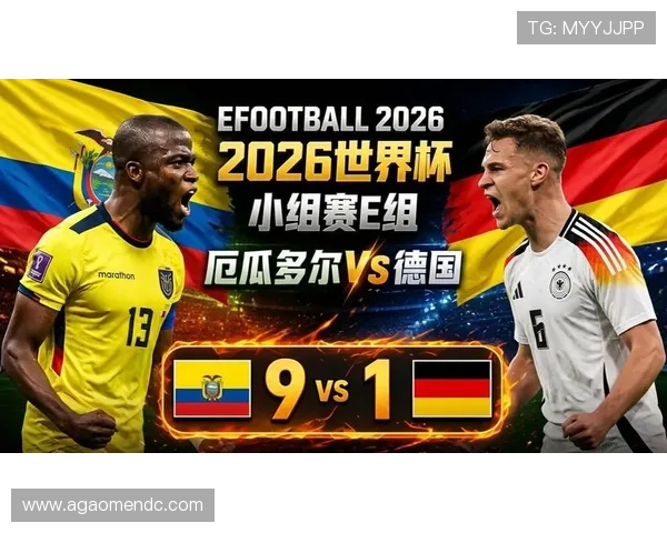 厄瓜多尔VS德国2026世界杯比赛中球员跑动距离统计及其对比赛表现的影响